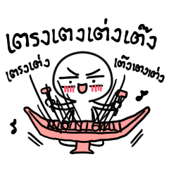 Thai traditional opera style