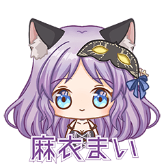 麻衣まい系列二