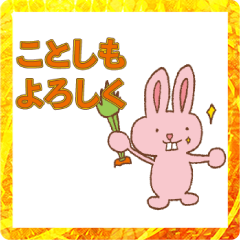 A Carrot and a rabbit.
