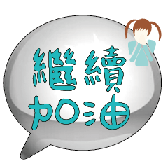 Popular BIG Words Cute Girls Lady_33