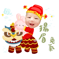 Happy New Year 兔 You ♡