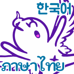 cheer up Makarotti (Korean-Thai)