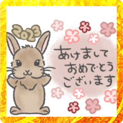 usa`s new year sticker