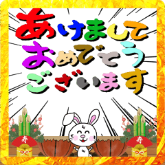 Pop-up Happy New Year sticker 9