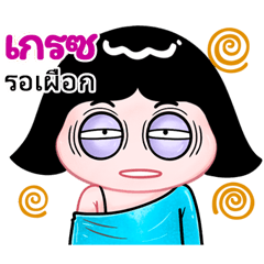 Grace very cute Girlv.10