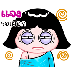 Jang very cute Girlv.10