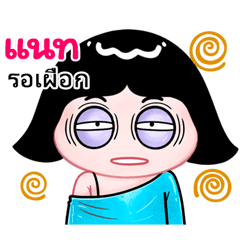 Nat very cute Girlv.10