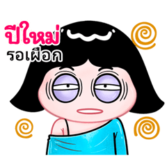 Peemai very cute Girlv.10