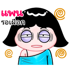 Pan very cute Girlv.10