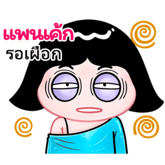 Pancek very cute Girlv.10