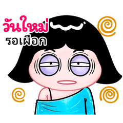 Wanmai very cute Girlv.10