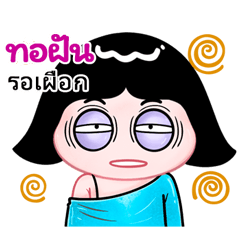 Torfun very cute Girlv.10