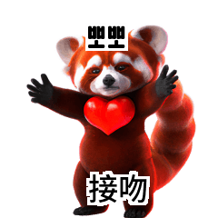 Cute Red Panda Translate KR TW CN C