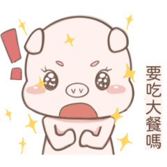 肥肉醬的生活(豬豬)-2