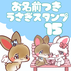 rabbit name sticker 15