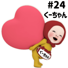 Red Towel #24 [ku-chan] Name Sticker