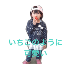 YUA& ITSUKI