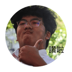 竹炭紡織人類們