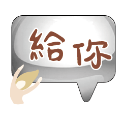 Popular BIG Words Cute Girls Ladys_72