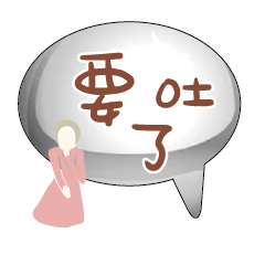 Popular BIG Words Cute Girls Ladys_73