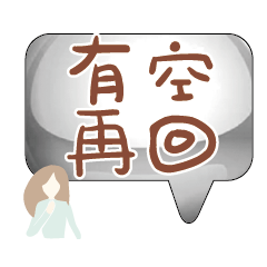 Popular BIG Words Cute Girls Ladys_80