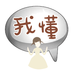 Popular BIG Words Cute Girls Ladys_77