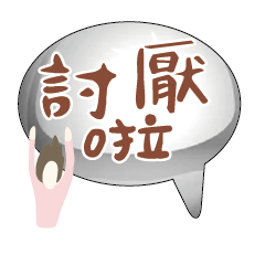 Popular BIG Words Cute Girls Ladys_75