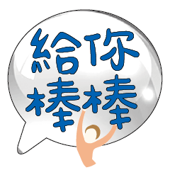 Popular BIG Words Cute Girls Lady_30