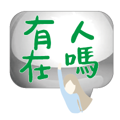 Popular BIG Words Cute Girls Ladys_69