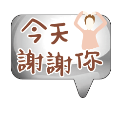 Popular BIG Words Cute Girls Ladys_76
