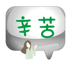 Popular BIG Words Cute Girls Ladys_65