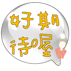 Popular BIG Words Cute Girls Ladys_60