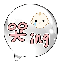 Cute Cute baby boy Popular BIG Words_1