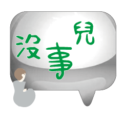 Popular BIG Words Cute Girls Ladys_61