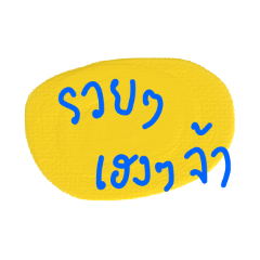 Caption daily : have a nice day