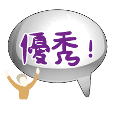 Popular BIG Words Cute Girls Ladys_81