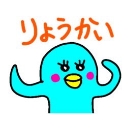 Yumio's daily use LINE stickers.