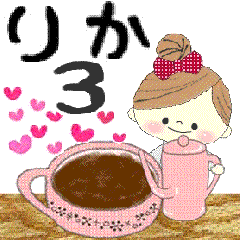 "Mafy" to speak on behalf of Rika.3