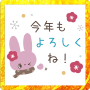 Adult simple New Year's holiday sticker