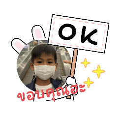 somsak_20221101113519