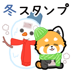 Gressa Panda-chan winter stamp