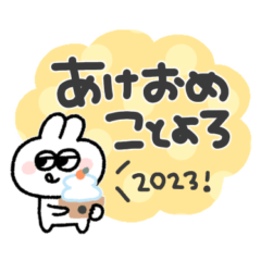 Mr. Rabbit balloon  2023 (resale)