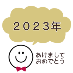 simple smile balloon 2023(resale)