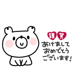 simple  bear  sticker 2023 (resale)