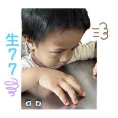 臭寶貝騰騰兒