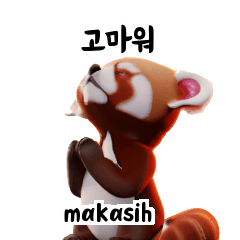Bayi panda merah Terjemahan Korea KR
