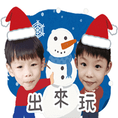 琪琪與弘弘