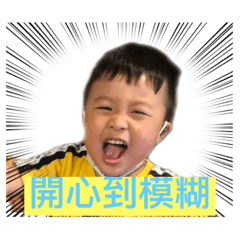 Chang brother&sister