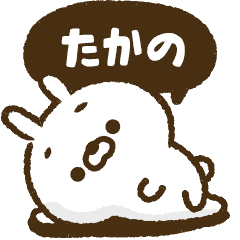[Takano] Bubble! carrot rabbit