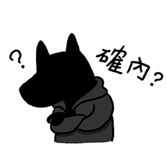 Taiwan Black Dog 2022